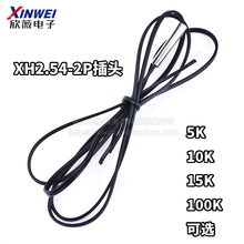 NTC热敏电阻1%5K10K15K50K100K B3950 3470 3435空调冰箱温度探头