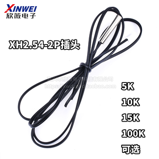 NTC热敏电阻1%5K10K15K50K100K B3950 3470 3435空调冰箱温度探头