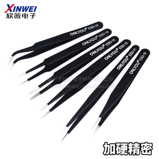 防静电不锈钢镊子ESD-10/11/12/13/14/15高精密加硬镊子 元件夹取