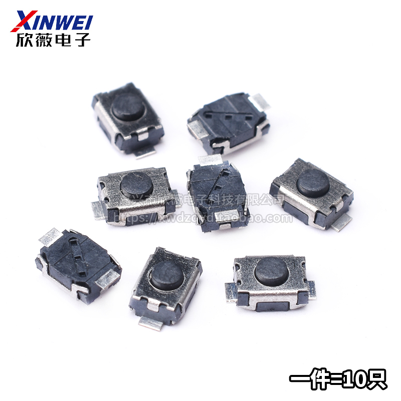 10只2mm小龟二脚微型轻触开关