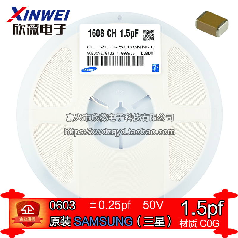 Ô×°ÈýÐÇ 0603ÌùƬµçÈÝ 50V 1.5PF(1R5) ¡À0.25% COG²ÄÖÊ£¨50Ö»£©