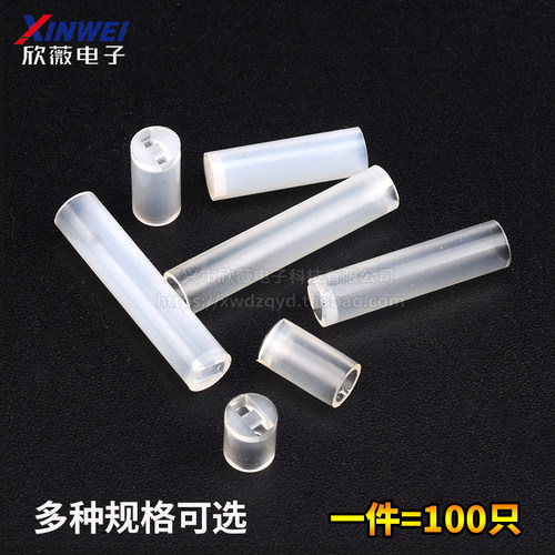 LED间隔柱隔离柱灯座