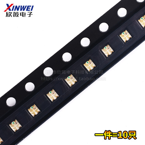1615RGB三基色发光二极管