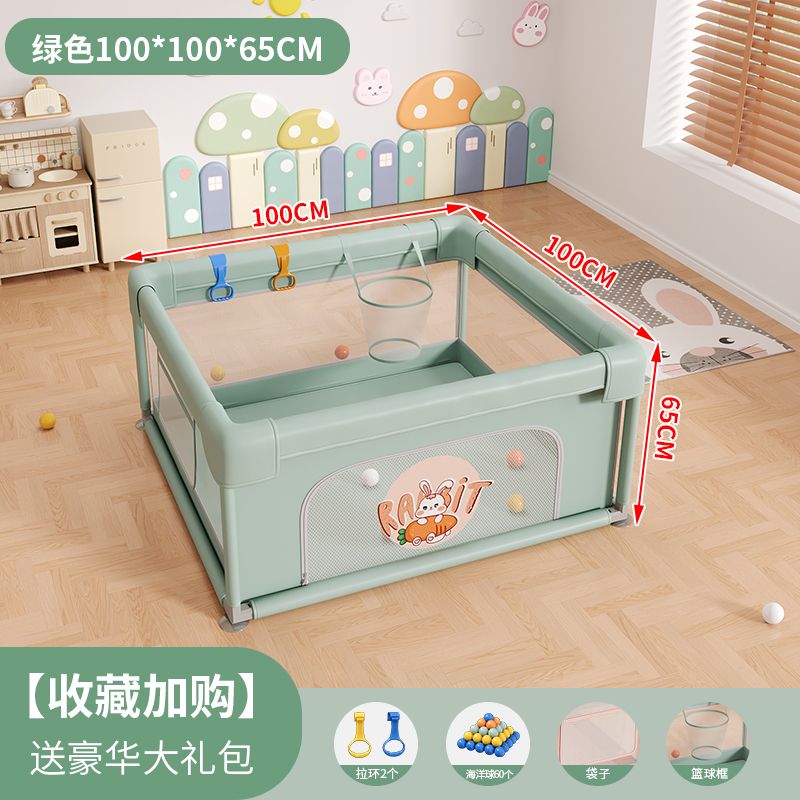 儿童围栏游戏安全防护栏婴儿地上爬行学步栅栏宝宝室内家用