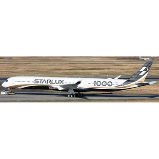 预AV 1:400 星宇航空A350-1000 B-58551 合金飞机模型 起落架可拆