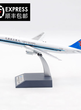 Aviation 1:200 南方航空 波音B767-300ER 飞机模型 合金 B-2565