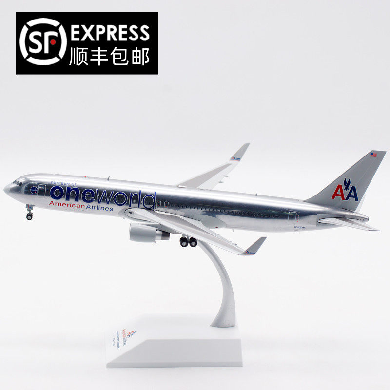 JC Wings 1:200美国航空 B767-300 N395AN 寰宇一家 合金飞机模型