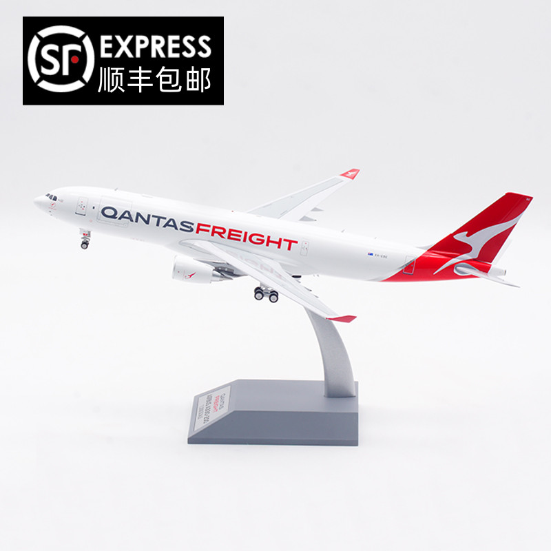 Inflight空客A330-20合金