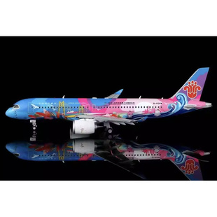 SQ wings 1:200 南方航空 中国商飞 C919 B-658W 活力大湾区彩绘