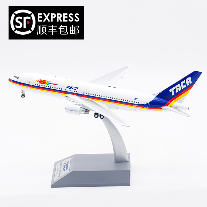 Inflight波音B767-200