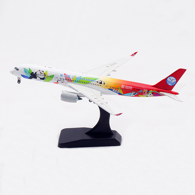 AviationA350-900合金