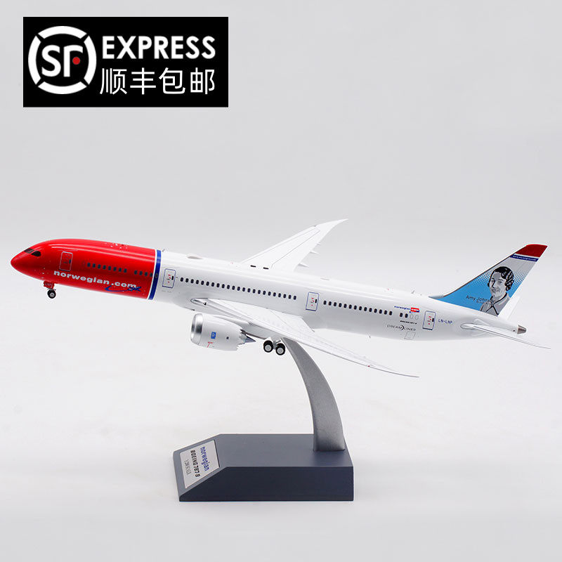 现货Inflight1200飞机模型