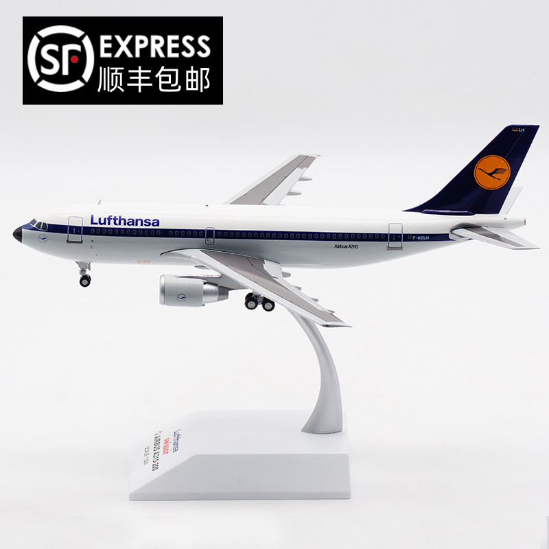 瑞士汉莎涂装空客A310F-WZLH