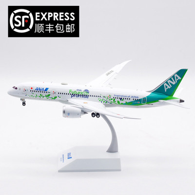 JCWingsB787-8合金飞机