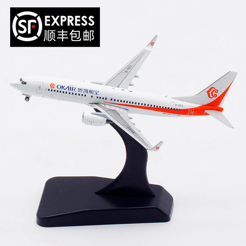 JC Wings 1:400奥凯航空 Boeing B737-800 B-5571 合金 飞机模型