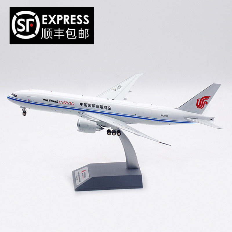 Aviation波音B777F合金