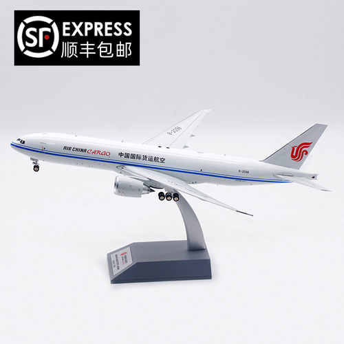 Aviation波音B777F合金