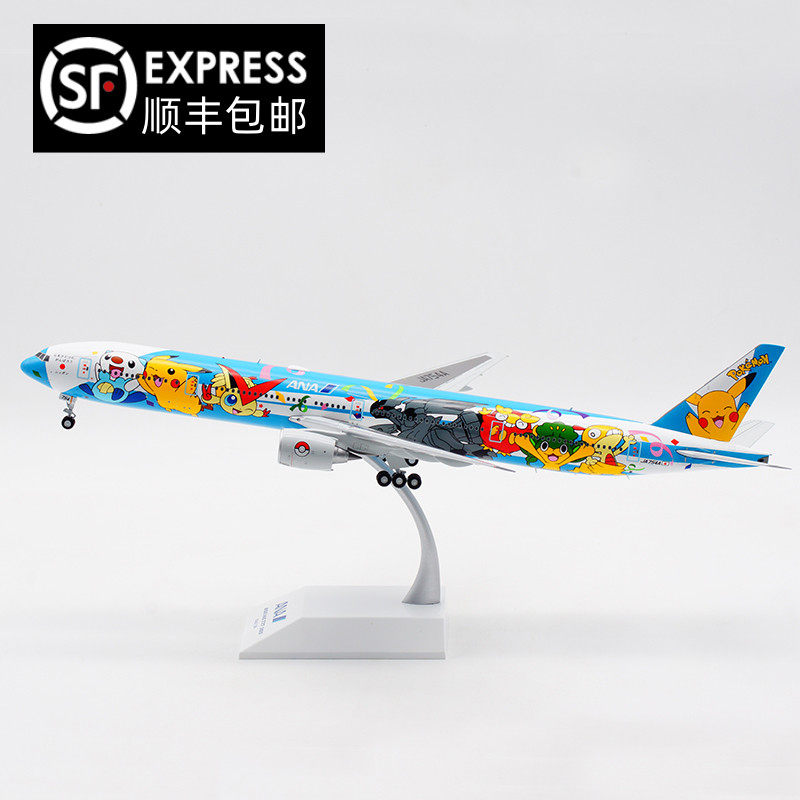 jc wings 1:200 全日空 波音b777-300 ja754a 飞机模型 皮卡丘