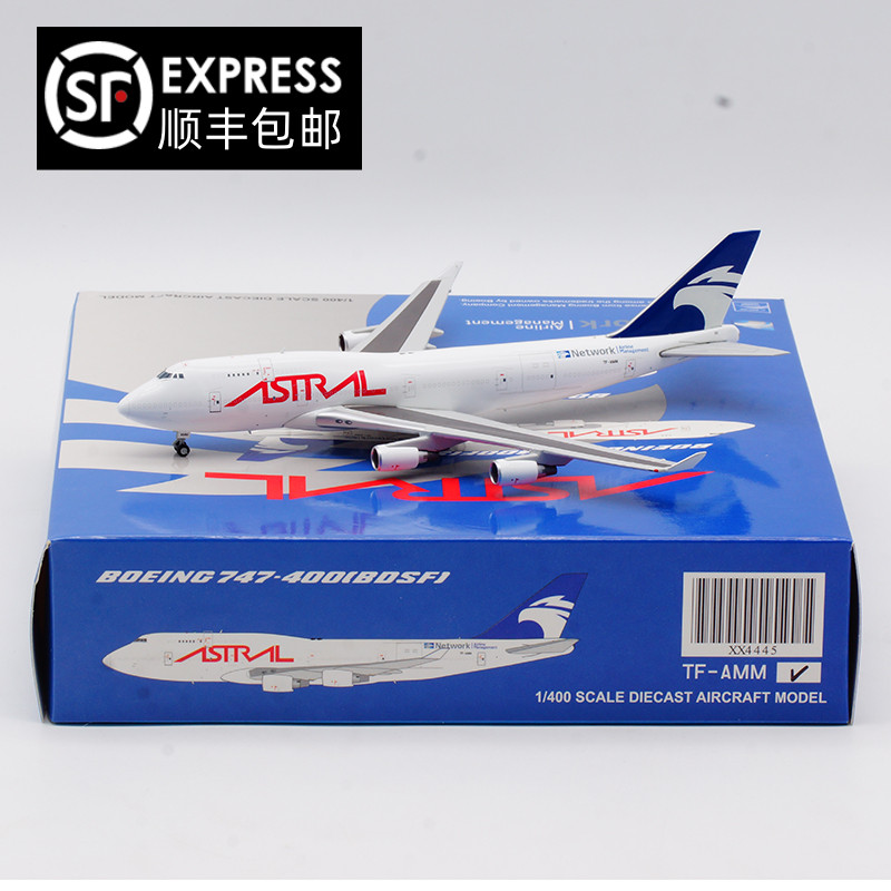 JCWingsB747-400F合金