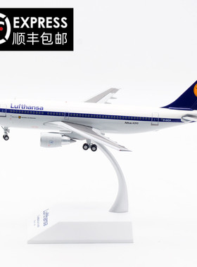 JC Wings 1:200 德国汉莎航空 空客A310 D-AICA 合金 飞机模型