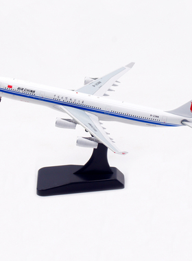 Aviation 1:400 国际航空 A340-300 B-2388 89 85 86 87 90 五款