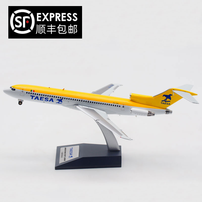 Inflight 1:200 墨西哥TAESA 波音B727-200 飞机模型 合金 XA-THU