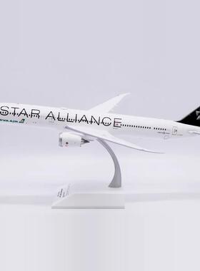 JC Wings 1:200 长荣航空 B787-10 B-17812 星空联盟 飞机模型