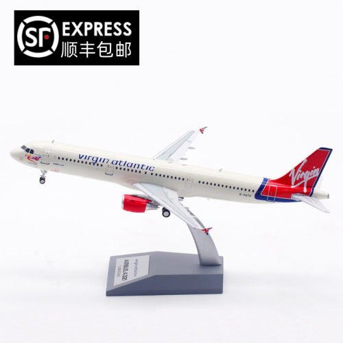 B-Models空客A321合金