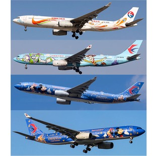 预AV 1:400中国东方航空 A330-300 B-5976 合金飞机模型 3款彩绘