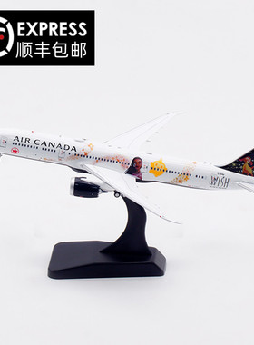 Aviation 1:400 加拿大航空 波音B787-9 C-FVLX 合金 飞机模型