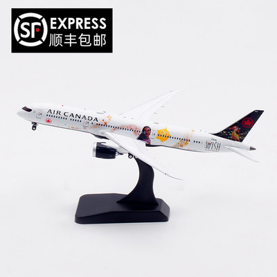 Aviation波音B787-9合金