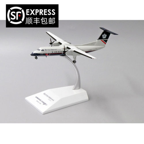 JCWings庞巴迪冲八Q300合金