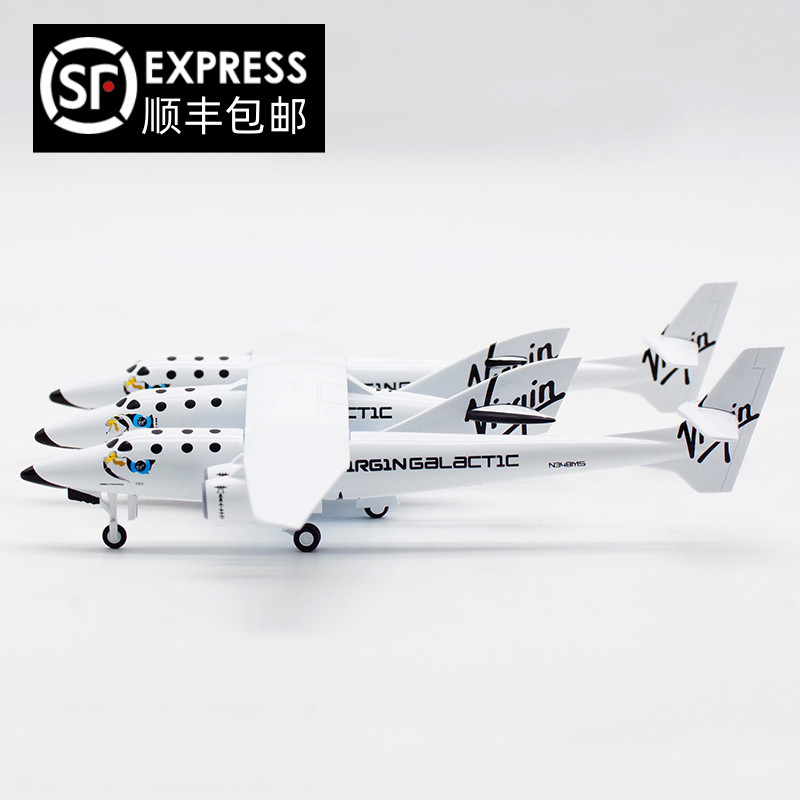 新涂装 jc wings 1:200 合金 飞机模型 维珍银河太空船 n348ms