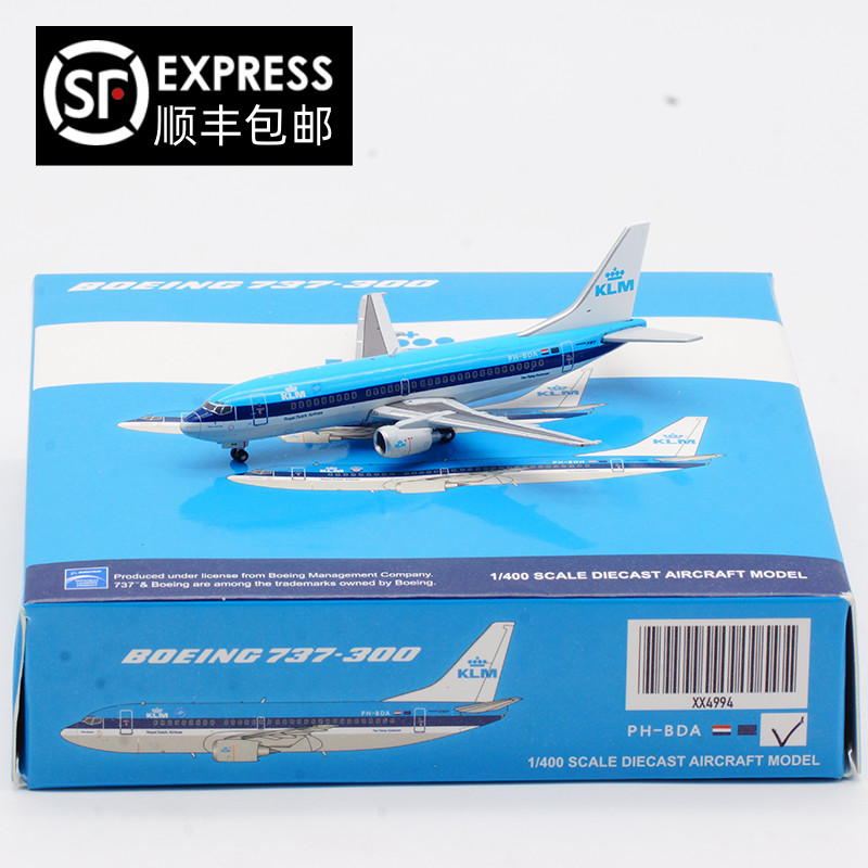 JC Wings 1:400 KLM荷兰皇家航空 B737-300 PH-BDA合金飞机模型-封面