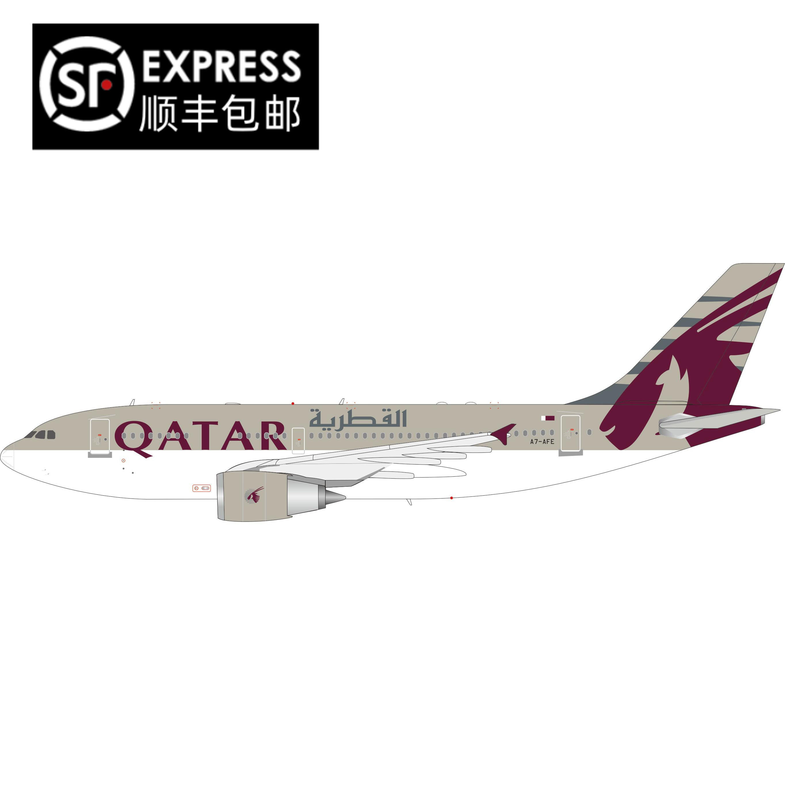 Inflight空客310-300合金