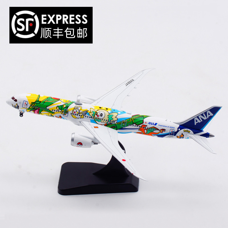 Aviation 1:400 全日空 B787-9 JA894A 合金 飞机模型 磁吸起落架 模玩/动漫/周边/娃圈三坑/桌游 航模/直升机/飞机模型 原图主图