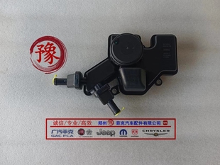 广汽菲克 Jeep指南者油水分离器吉普指南者1.4T废气阀 油气分离器