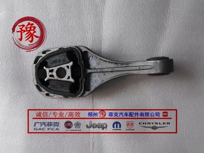 适用于广汽菲亚特菲翔机脚胶菲翔发动机防扭拉杆支架垫吊杆机脚胶