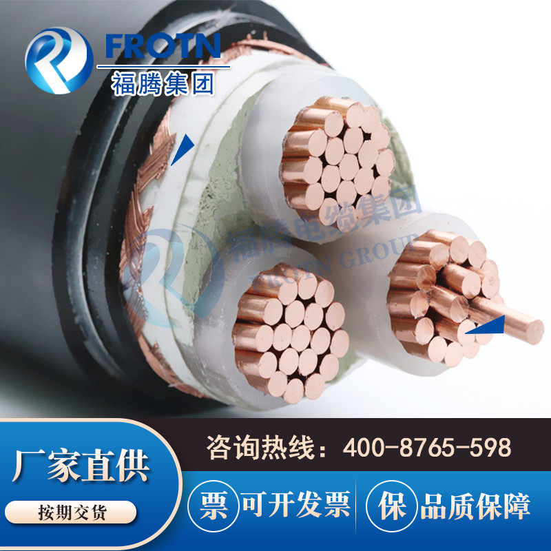 阻燃屏蔽铠装变频电缆zc-bpyjvp22 3*25