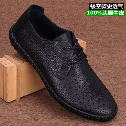 2025春夏男鞋单层牛皮商务休闲系带镂空皮鞋真皮透气软皮软底单鞋