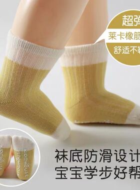 宝宝袜子春秋款婴儿儿袜秋季纯棉a类中筒潮ins0一6月初新生0一3月