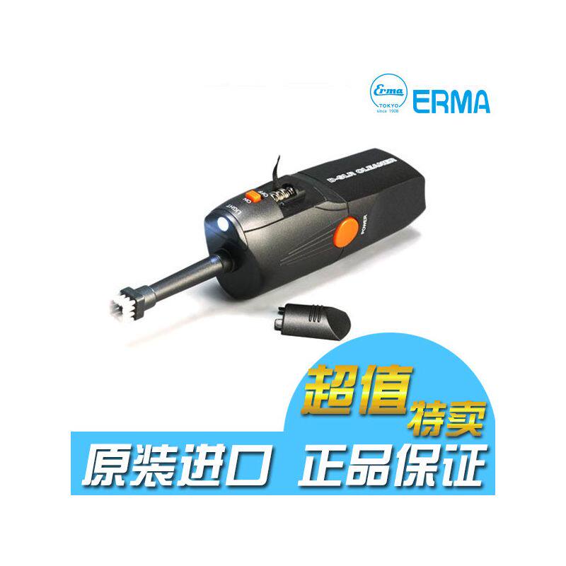 爱尔玛 低通滤镜除尘微吸宝 CCD/COMS清洁工具 单反相机清洁养护
