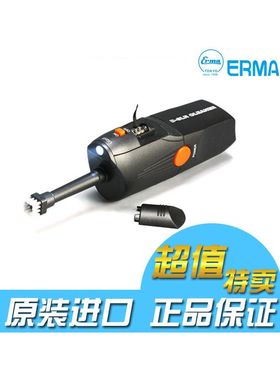 爱尔玛 低通滤镜除尘微吸宝 CCD/COMS清洁工具 单反相机清洁养护