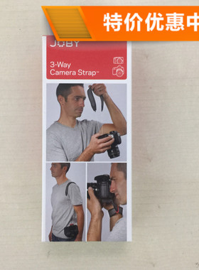 JOBY宙比 3-Way Camera Strap 轻型3合1相机带 3WCS