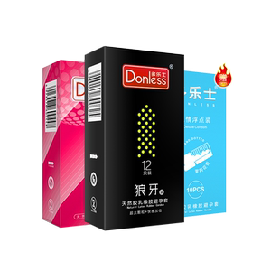 Donless多乐士超薄避孕套男狼牙G点大颗粒安全套成人情趣用套套子