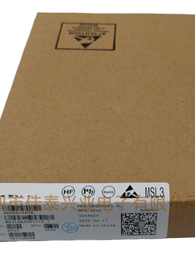 IP2315 QFN32 单节锂电池同步降压开关充电芯片拍一件5个