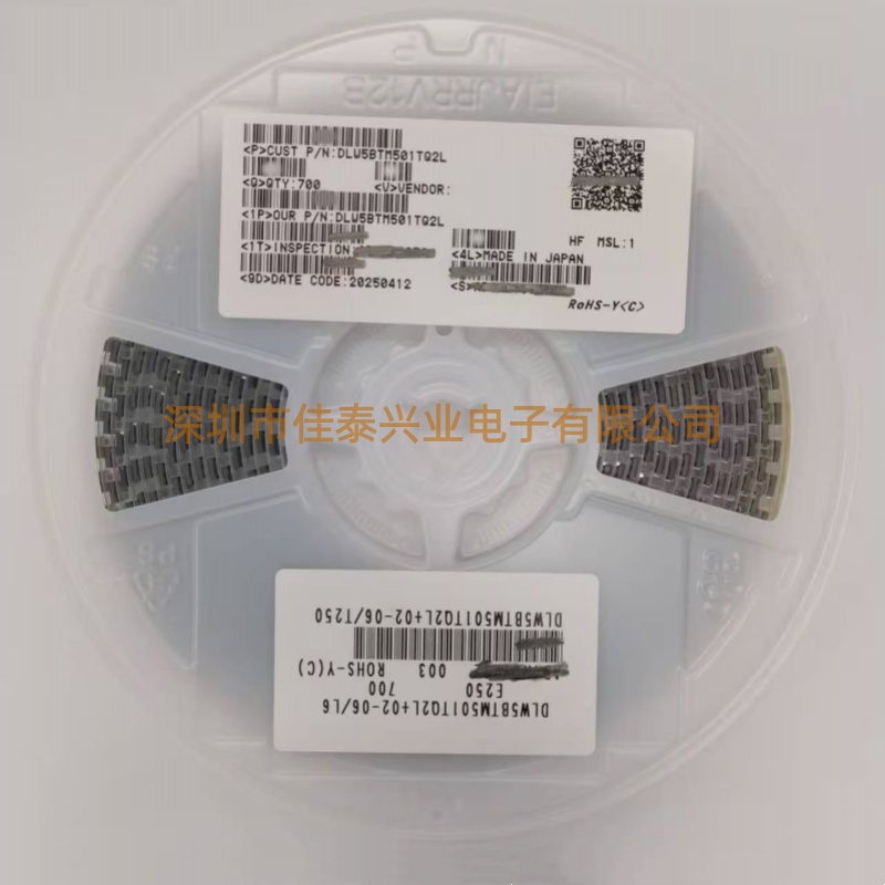 GRM2165C1H332FA01J封装0805电容3300pF 50VC0G,NP0±1%拍一件5个