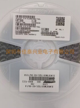 GRM2165C1H332FA01J封装0805电容3300pF 50VC0G,NP0±1%拍一件5个