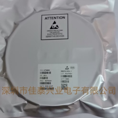 LLCC68IMLTRT封装QFN24  IC芯片拍一件5个