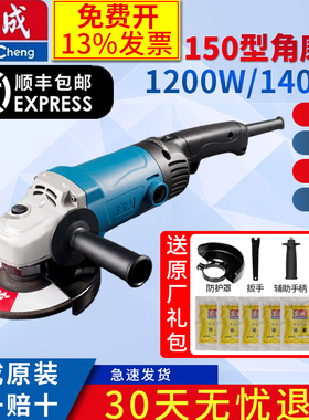 东成150角磨机磨光机S1M-FF03-150A/150S可调速打磨 抛光机